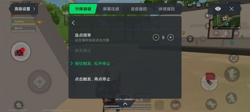 黑鲨4s高达限定版游戏功能有哪些？黑鲨4s高达限定版特色游戏功能一览