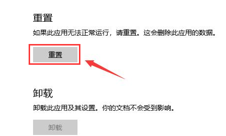 microsoft store系统语言怎么改？microsoft store设置中文页面方法介绍