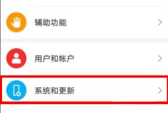 荣耀50如何设置成24小时时间?荣耀50设置成24小时时间教程