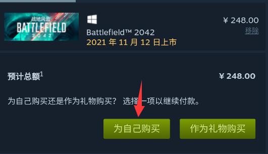 steam手机版买游戏怎么付款?steam手机版买游戏付款教程