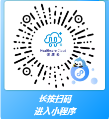 微信怎么预约新冠疫苗加强针?微信健康云预约登记加强针步骤分享