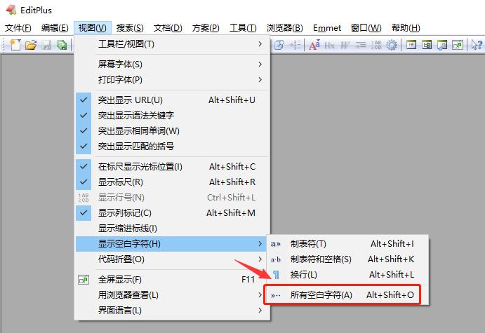 editplus字符怎么全部显示？editplus打开空白字符教程分享