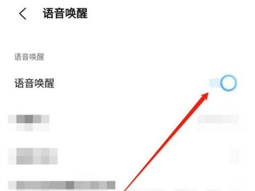 vivox70怎么唤醒语音助手?vivox70语音唤醒jovi操作一览