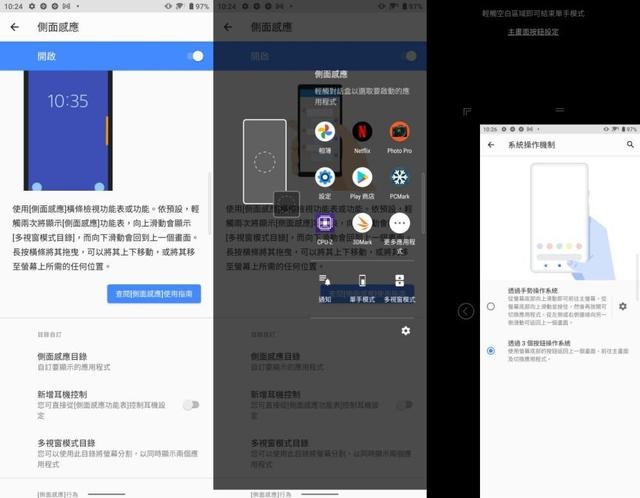 索尼xperia5iii怎么样？索尼xperia5iii全面评测