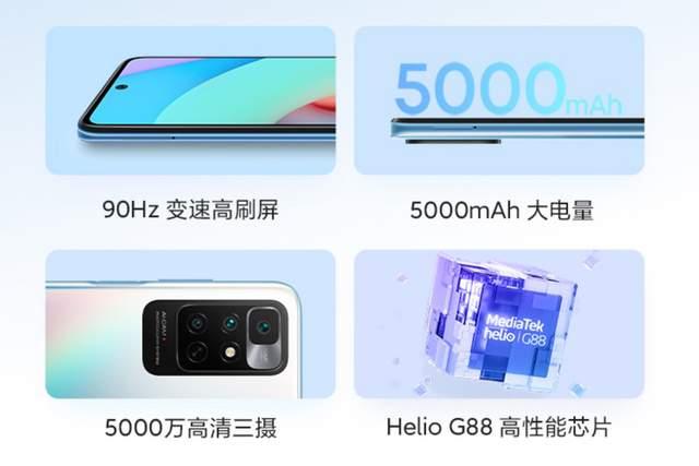 红米Note11 4G屏幕刷新率是多少？红米Note11 4G屏幕刷新率介绍