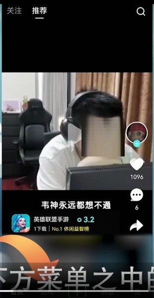 巨游品怎么给游戏评分？巨游品给游戏评分教程介绍