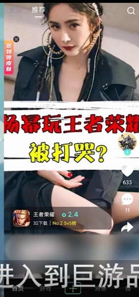 巨游品在哪里兑换皮肤？巨游品皮肤兑换方法分享