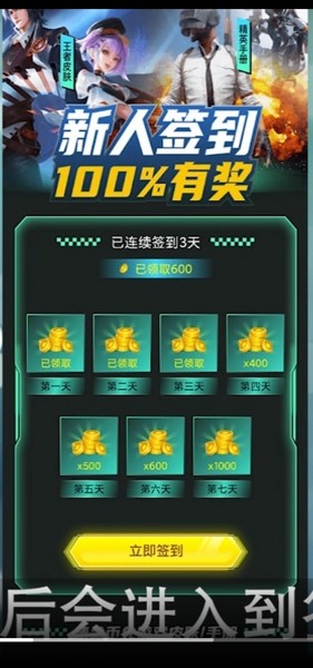 巨游品在哪里兑换皮肤？巨游品皮肤兑换方法分享