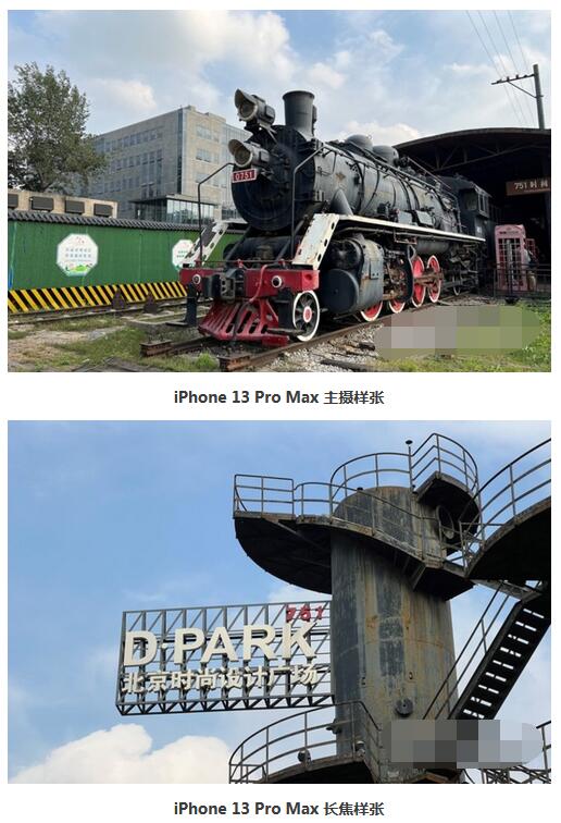 iPhone13Promax值不值得买?iPhone13Promax评测解析