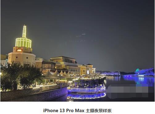 iPhone13Promax值不值得买?iPhone13Promax评测解析