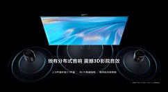 华为智能屏支持多少帧游戏投屏？华为智能屏帧数投屏介绍