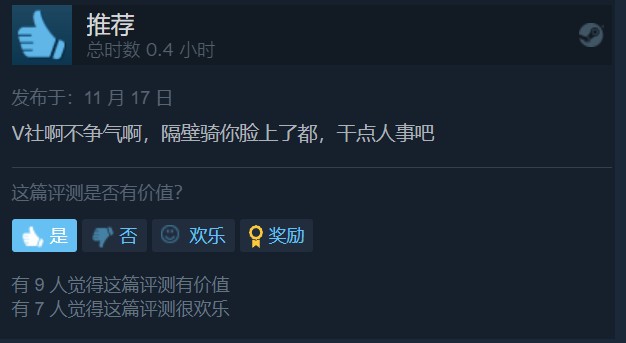 Steam《英雄联盟》两款外传正式解锁 支持中文 破败王者特别好评