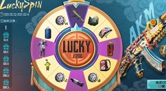 Pubg Mobile吉利龙王akm如何获得?Pubg Mobile吉利龙王akm特效枪解析