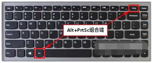 联想小新air15截图后图片保存在哪里?联想小新air15截图方法介绍