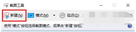 联想小新air15截图后图片保存在哪里?联想小新air15截图方法介绍