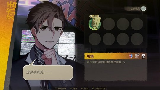《深埋之星》11月30日正式登陆Steam 支持简中和手柄