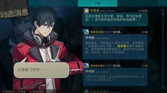《深埋之星》11月30日正式登陆Steam 支持简中和手柄