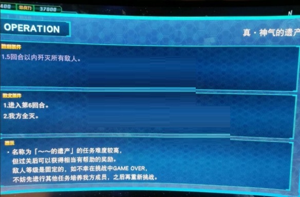 超级机器人大战30中期怎么刷钱？超级机器人大战30中期刷钱玩法攻略