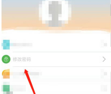 豫事办如何重置密码?豫事办重置密码步骤介绍