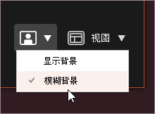 微软发布 Office Build 14712.20000 预览版 PowerPoint 支持插入摄像头画面