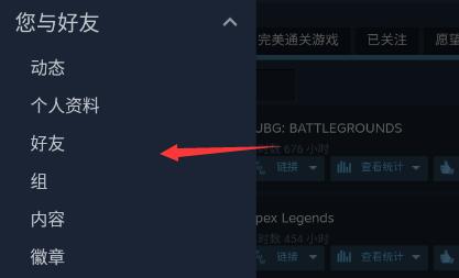 steam手机版常见问题有哪些?steam手机版常见问题解决方法