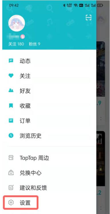 taptap游戏时长统计怎么设置?taptap游戏时长统计设置教程