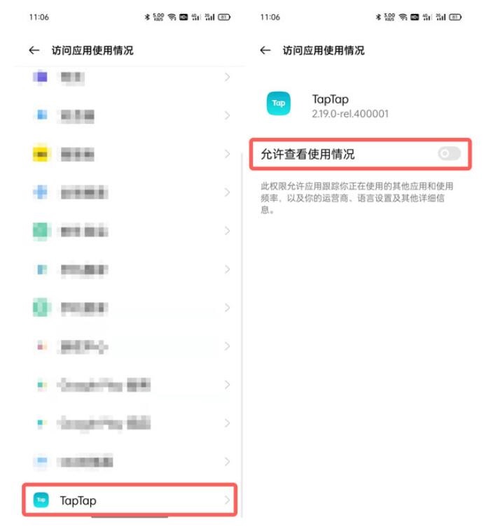 taptap游戏时长统计怎么设置?taptap游戏时长统计设置教程