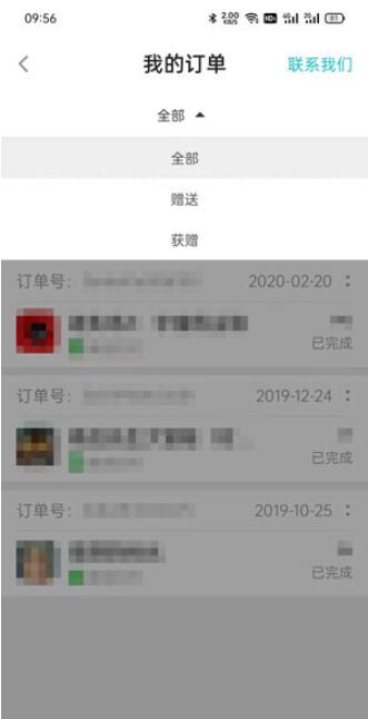 taptap怎么看已购买的游戏?taptap已购买游戏查看教程