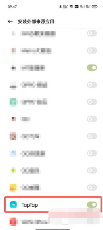 oppo手机安装权限设置在哪里?oppo应用安全权限设置教程