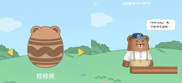 QQ音乐宠物是什么样的?QQ音乐宠物样子对比