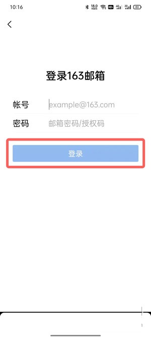 QQ邮箱可以绑定其他邮箱地址吗?QQ邮箱绑定其他邮箱地址方法