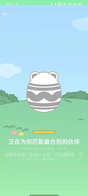 QQ音乐宠物如何更换?QQ音乐宠物更换方法