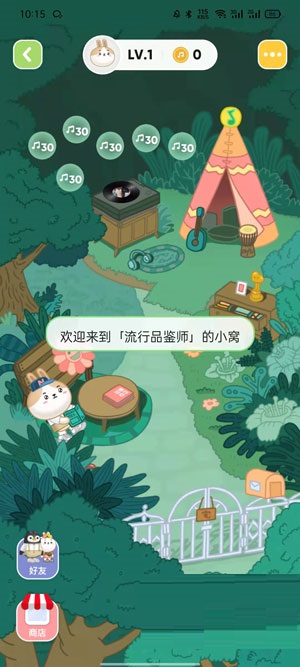 QQ音乐宠物如何更换?QQ音乐宠物更换方法