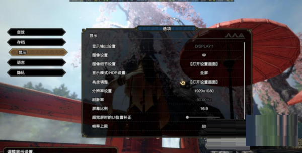 华硕无畏Pro15锐龙版玩游戏性能怎么样?华硕无畏Pro15锐龙版玩游戏性能介绍