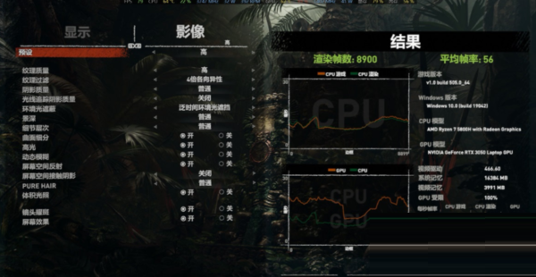 华硕无畏Pro15锐龙版玩游戏性能怎么样?华硕无畏Pro15锐龙版玩游戏性能介绍