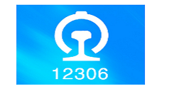 铁路12306怎么看车站大屏?铁路12306查询站内车次显示屏方法一览