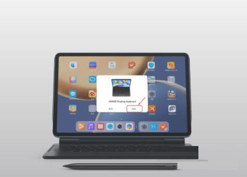 荣耀平板V7Pro如何连接悬浮键盘?荣耀平板V7Pro连接悬浮键盘教程