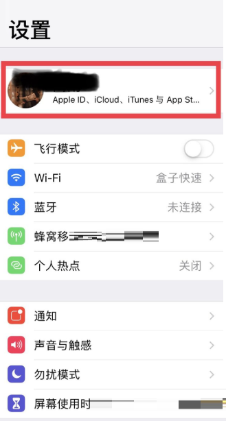 《notability》备份icloud怎么设置?《notability》备份icloud设置方法