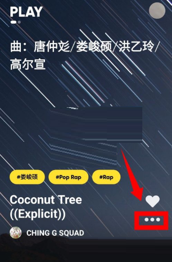 moo音乐如何开启随机播放?moo音乐开启随机播放方法