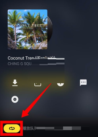 moo音乐如何开启随机播放?moo音乐开启随机播放方法