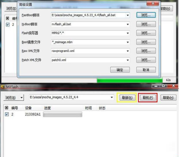 小米平板5Pro如何升级MIUI13?小米平板5Pro升级MIUI13的步骤