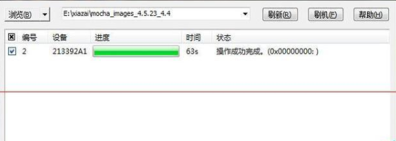 小米平板5Pro如何升级MIUI13?小米平板5Pro升级MIUI13的步骤
