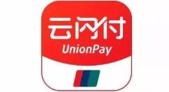 云闪付怎么邀请新用户?云闪付邀请新用户教程