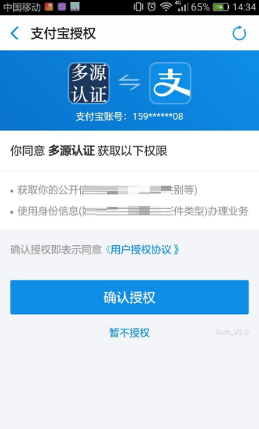上海人社密码怎么改?上海人社修改密码方法