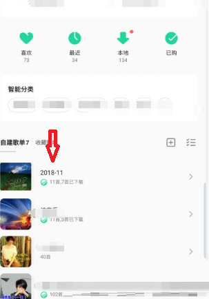 qq音乐歌单如何导入moo音乐?qq音乐歌单导入moo音乐方法