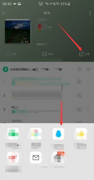 qq音乐歌单如何导入moo音乐?qq音乐歌单导入moo音乐方法