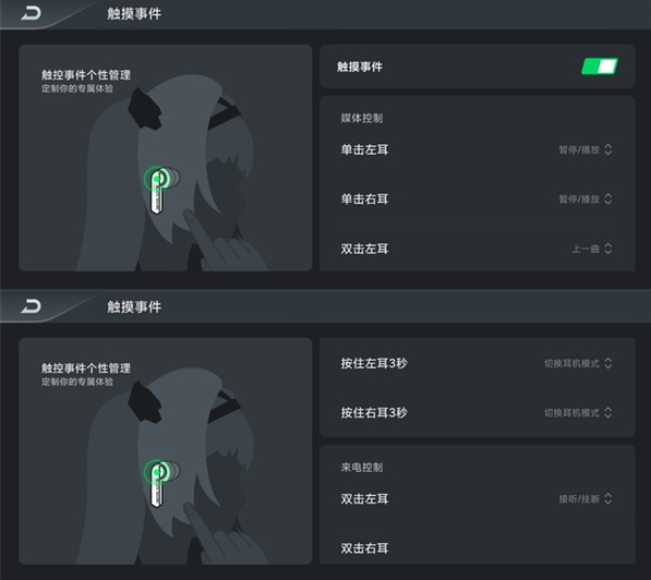 黑鲨凤鸣无线蓝牙耳机连接手机会不会有弹窗?黑鲨凤鸣无线蓝牙耳机连接手机弹窗介绍