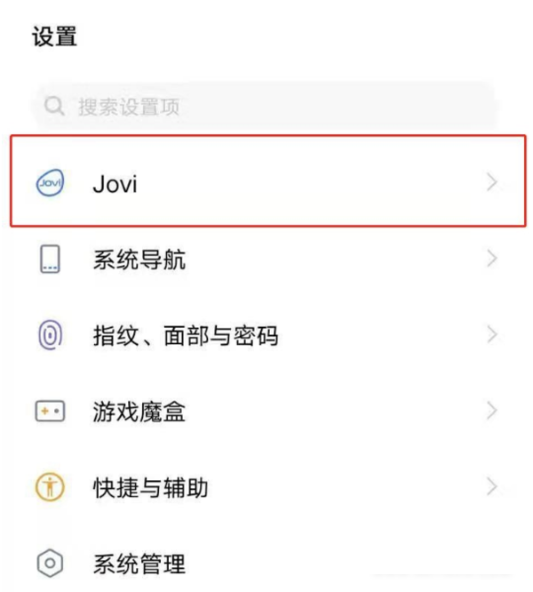 vivox70小v在哪里唤醒?vivox70小v唤醒方法