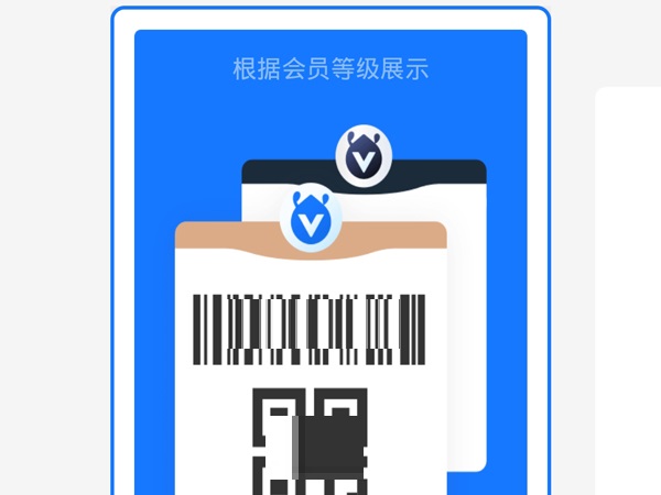 支付宝背景图怎么修改?支付宝背景图修改方法