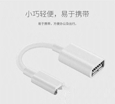 鸿蒙系统怎么打开OTG?鸿蒙系统OTG使用方法